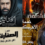 مسلسلات رمضان 2024.. محمد حبوشة:  أتوقع منافسة مسلسل «مليحة» بقوة.. فيديو