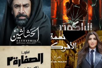مسلسلات رمضان 2024.. محمد حبوشة:  أتوقع منافسة مسلسل «مليحة» بقوة.. فيديو