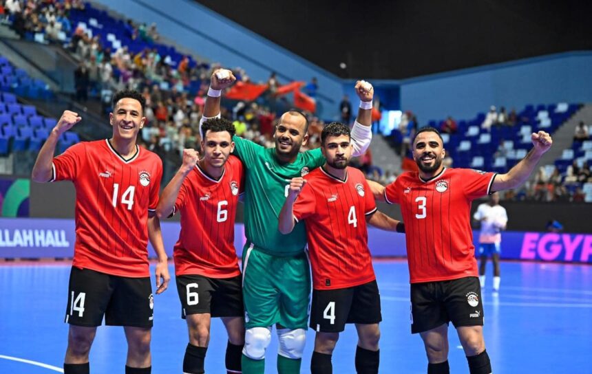 منتخب مصر يبلغ نصف نهائي كأس أمم أفريقيا لكرة الصالات بانتصاره على موريتاينا