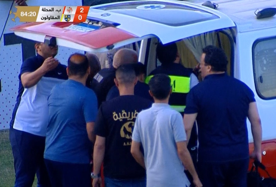 نقل لؤي وائل مدافع المقاولون إلى المستشفى بعد إصابته خلال مباراة بلدية المحلة شاهد الصور - بوابة البلد