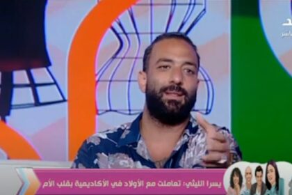 أحمد حسام ميدو يكشف عن أكثر شخصية جاذبة للستات.. فيديو
