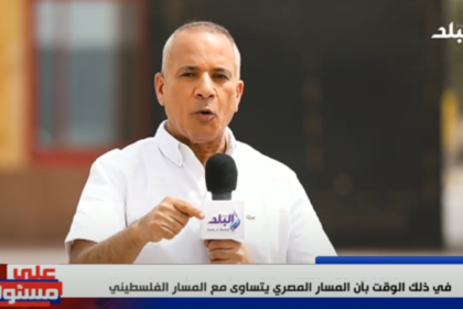 أحمد موسى: مصر قدمت لفلسطين ما لم تفعله أي دولة بالعالم.. فيديو
