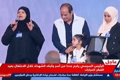 أم أحد الشهداء تلقي قصيدة مؤثرة خلال احتفالية عيد الفطر بحضور الرئيس السيسي