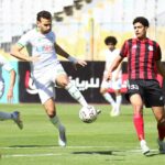 المصري يقتنص فوزًا قاتلًا أمام الداخلية في الدوري الممتاز