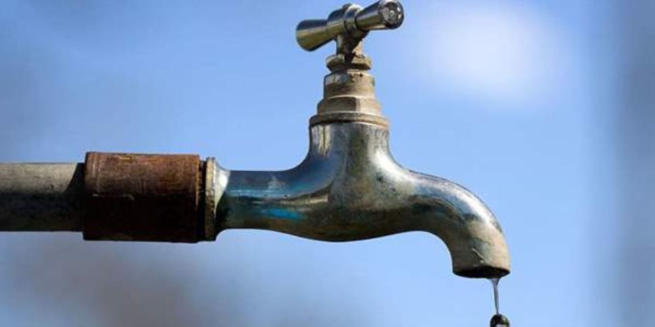 انقطاع المياه عن 6 مناطق بالقاهرة غدا لمدة 6 ساعات