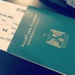 تعرف على كيفية استخراج جواز سفر مصري من البيت