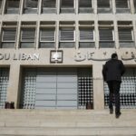 حاكم مصرف لبنان: أموال المودعين غير موجودة ولا يمكن إعادتها كاملة