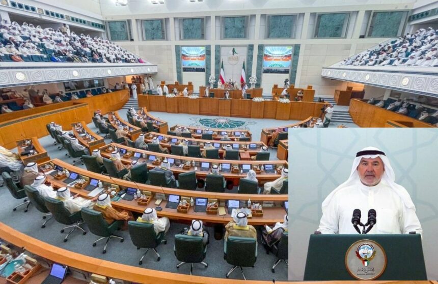 رئيس جلسة السنّ لمجلس الأمة الكويتي يحدد الأحد المقبل موعداً للجلسة الافتتاحية