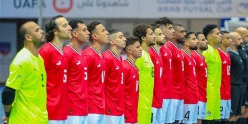 قائمة منتخب مصر المشاركة في كأس أمم أفريقيا لكرة الصالات