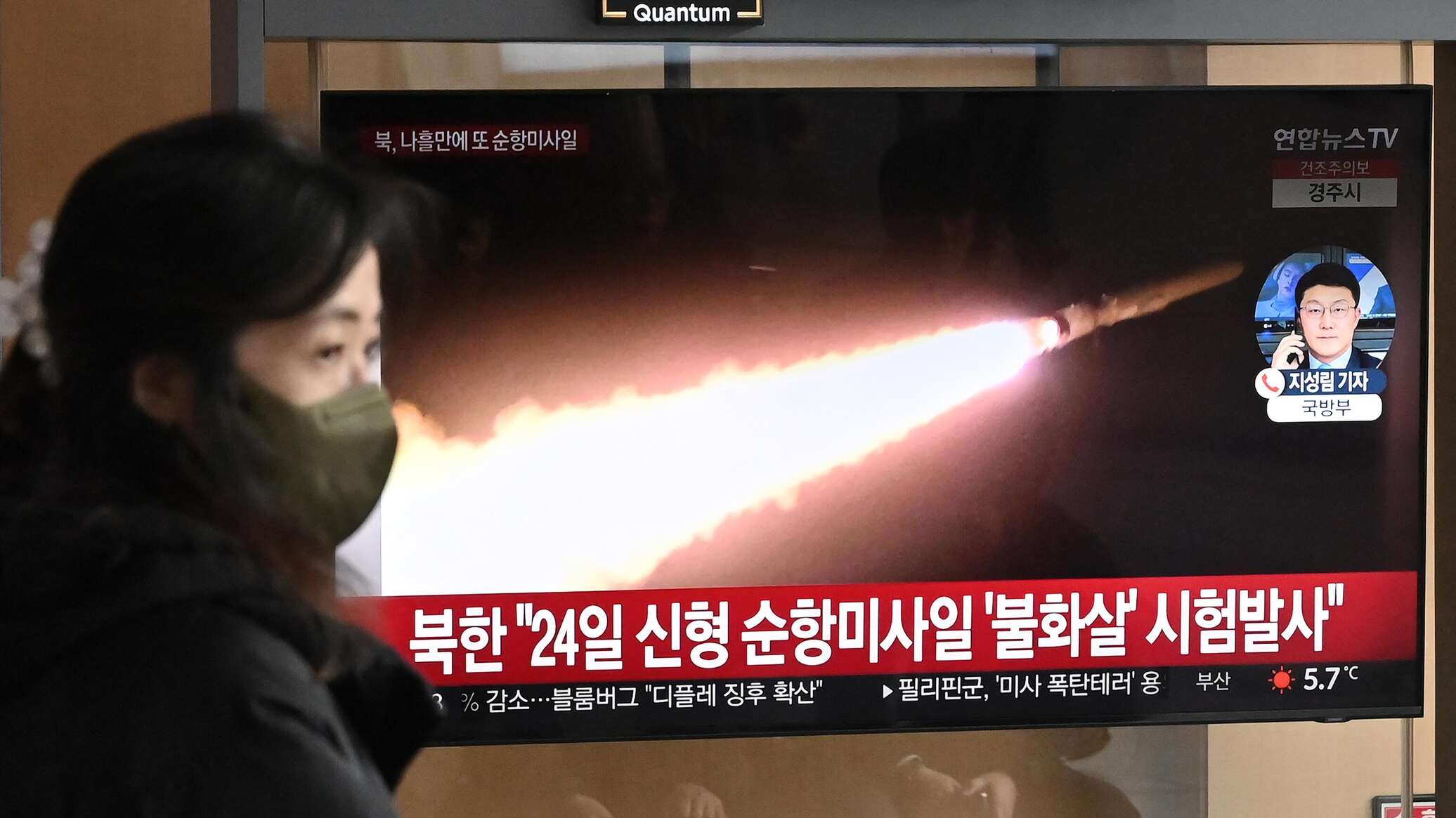 كوريا الشمالية تجري تجربة إطلاق لصاروخ جديد مضاد للطائرات