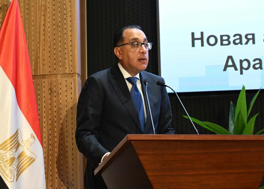 مدبولي: تحفيز الاستثمار المشترك يُعد أولوية قصوى بين مصر وبيلاروسيا