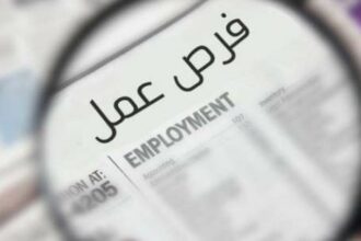 شروط وتفاصيل وظائف للمصريين في السعودية براتب 18 ألف ريال وامتيازات تشمل السكن والعمولة - بوابة البلد