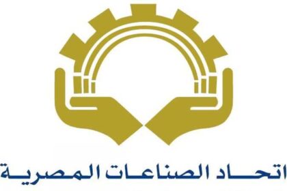 اتحاد الصناعات يدعو لإنشاء خطوط مباشرة بين مصر ودول الكوميسا لتعزيز الصادرات - بوابة البلد