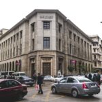 بعد تثبيت الفيدرالي للفائدة، متى سيُعقد اجتماع البنك المركزي المصري القادم؟ - بوابة البلد
