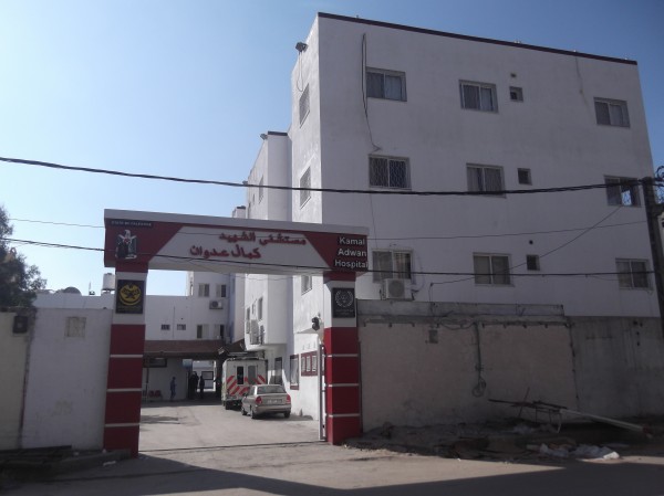 تحذير من نقص السولار والمستلزمات الطبية في مُستشفى «كمال عدوان» بغزة - بوابة البلد