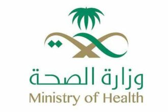 «الصحة السعودية»: 43 حالة تعافت من التسمم «الوشيجي»... ولا إصابات بأعراض جديدة