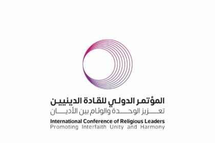 «العالم الإسلامي» تنظم مؤتمراً دولياً للقادة الدينيين الثلاثاء