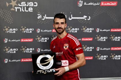 محمود متولي يتوج بجائزة رجل مباراة الأهلي والجونة